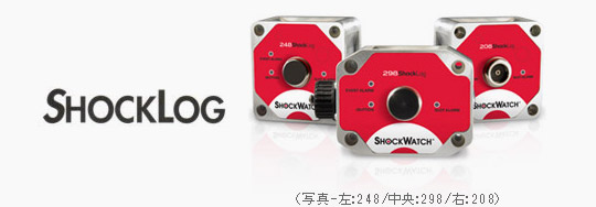 SHOCKLOG