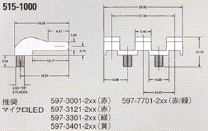 Dialight 515シリーズ オプトパイプ