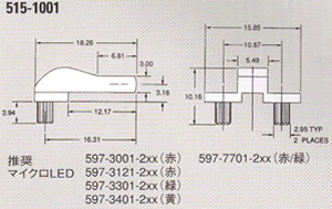 Dialight 515シリーズ オプトパイプ