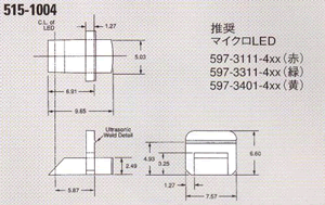 Dialight 515シリーズ オプトパイプ