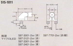 Dialight 515シリーズ オプトパイプ