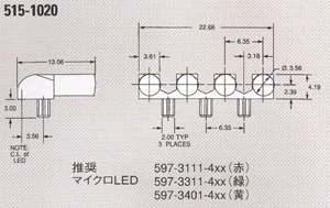 Dialight 515シリーズ オプトパイプ