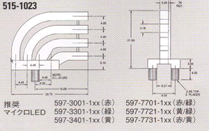 Dialight 515シリーズ オプトパイプ